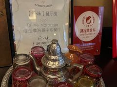 -Tajine Moroccan塔金摩洛哥中东餐厅