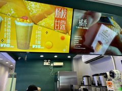 -仙雨林·奶茶鲜果茶(书院巷店)