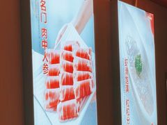 -竹犇番茄火锅(长风街店)