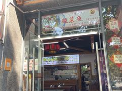 -刘三姐现榨米粉(赞贤路店)