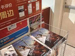 -星轶影院(南京茂业天地店)