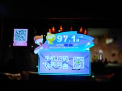 -欧歌堡KTV PARTY(万濠城店)