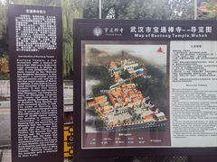 -宝通禅寺