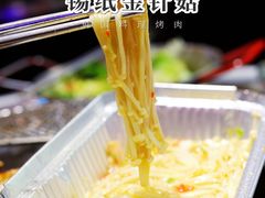 锡纸金针菇-玄希浪漫厨房·韩料烤肉(湖滨银泰in77店)