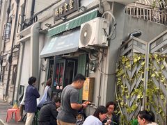 -绿柠食堂(北外滩店)