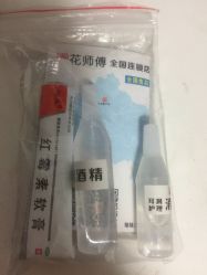 点击看大图 -花师傅