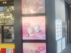 -麦当劳(吴中大道店)