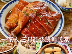 -美未居·老字号·地道顺德菜·桑拿鸡·鱼生(容桂店)