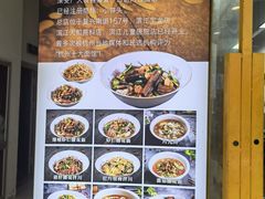 -小井头·阿强面馆(复兴店)