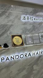 -东方麒麟·潘多拉SALON