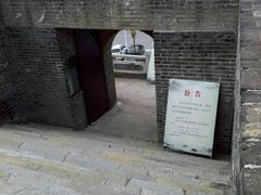 -镇淮楼