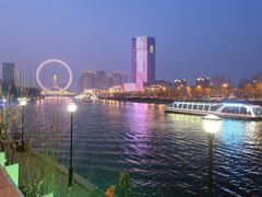 -静园(和平区)