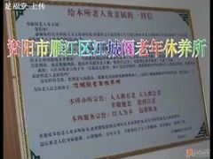 -足福堂(中城街店)