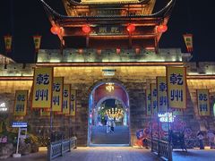 -乾州古城