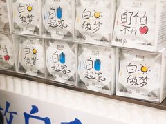-杭州西湖银泰百货