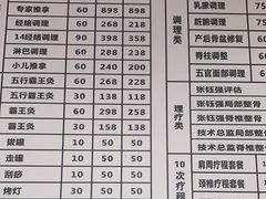-张钰强中医正骨推拿连锁(华发商都店)