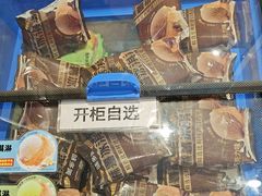 -味多美蛋糕(安定门店)