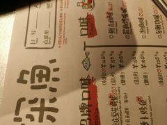 菜单-探鱼·鲜青椒爽麻烤鱼(汇一城店)