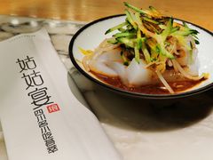 川北凉粉-姑姑宴(富力广场店)