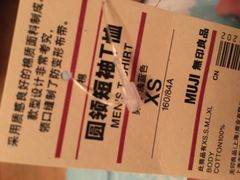 -MUJI无印良品(世博源店)