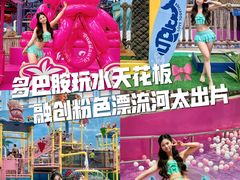 -广州融创水世界