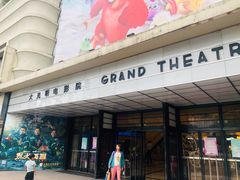 -大光明电影院(南京西路店)