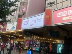 -新荟城(望京店)