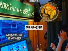 -麓湖国际水疗