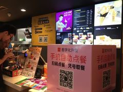 -麦当劳(时间广场店)
