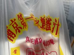 -蜜汁藕(三七八巷店)