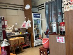 -鸿毛饺子(紫竹桥店)