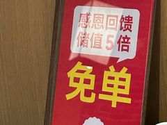 -伊喜饺子·烤鸭(五道口学院路店)