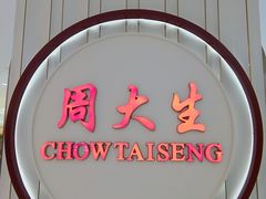 -京北大世界