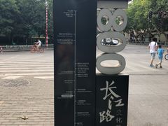 -江苏省美术馆(长江路新馆)