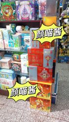 -新时模型(新街口店)