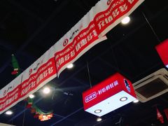 大堂-老佛爷蛙锅•鲜蛙煲(麦凯乐店)
