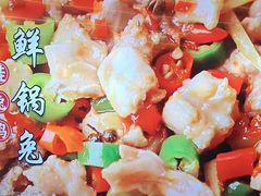 -蛙兔鸡自贡风味·特色江湖菜(广都店)