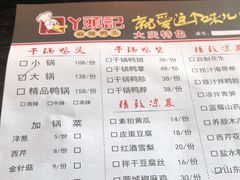 -小鱼儿海鲜港(新村十区店)