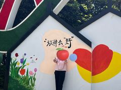 -南山植物园