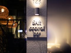 -Shift cocktail bar鸡尾酒吧