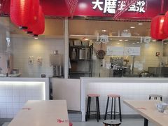 -永和大王(宜山店)
