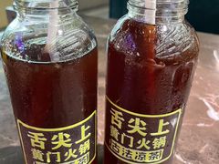 -黄门火锅(梦时代店)