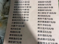 -阮记烧烤大排档(同庆阁社区店)