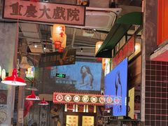 -江北北火锅馆·公路夜市(魏公村店)