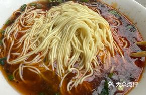 Yu Wei Noodles