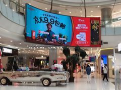 -凯德广场(学府店)