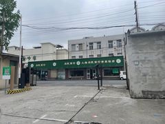 -上海为民商行清真饭店(南大路店)