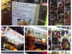 -六合夜市