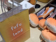 -fufuland·生乳舒芙蕾(北京·合生汇店)