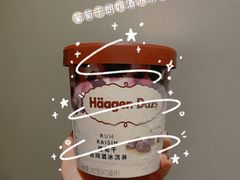-哈根达斯(天河城店)